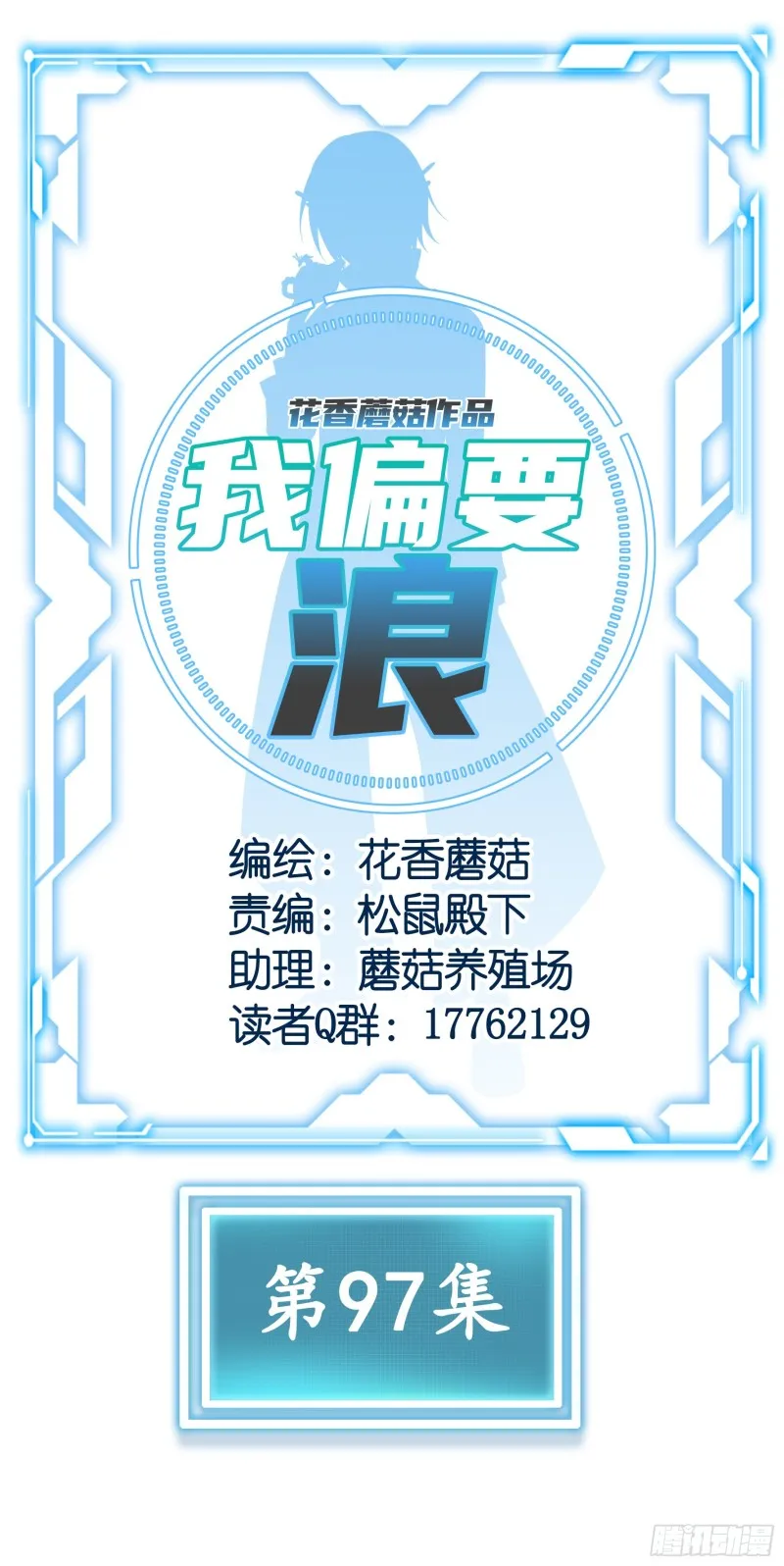 寒霜攻了上去 第26页