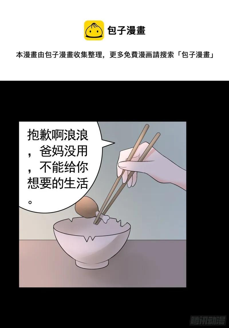 好女人与坏女人 第1页