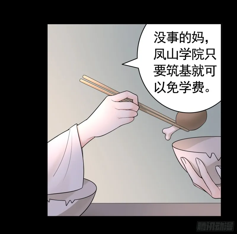 好女人与坏女人 第2页