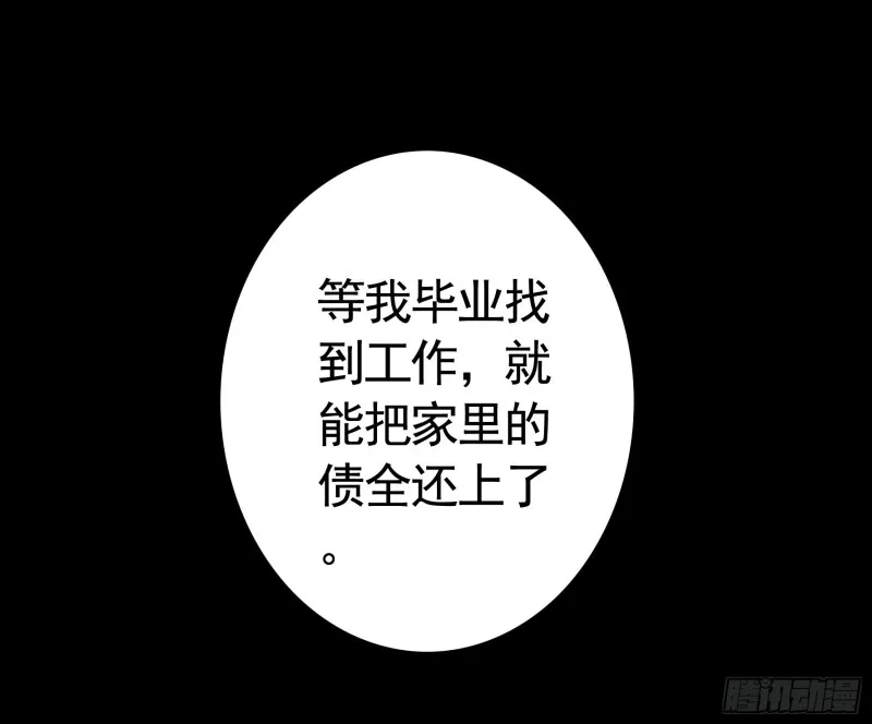 好女人与坏女人 第3页