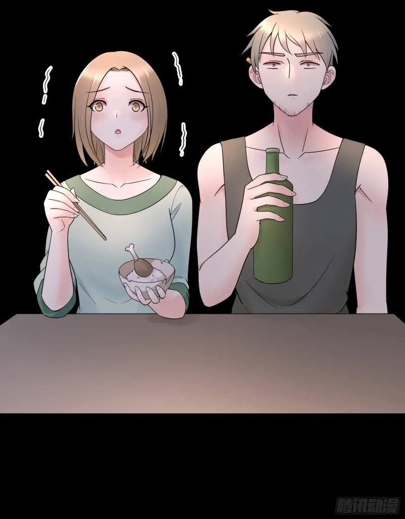 好女人与坏女人 第4页