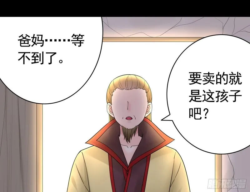 好女人与坏女人 第6页