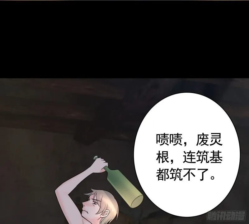 好女人与坏女人 第8页