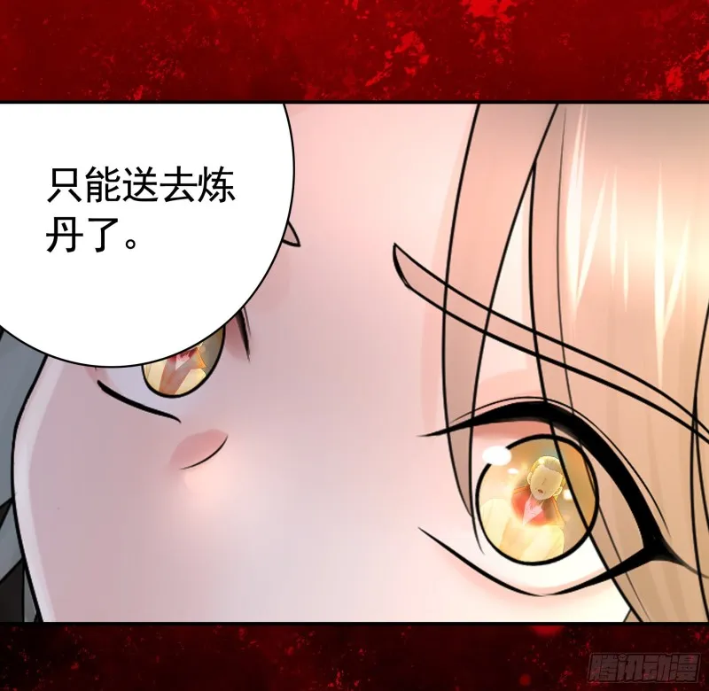 好女人与坏女人 第10页