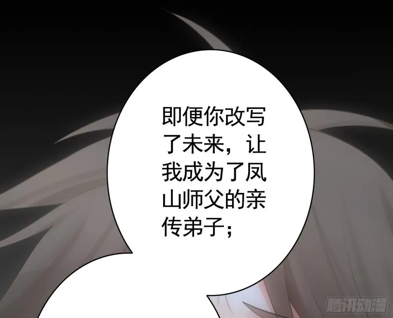 好女人与坏女人 第12页