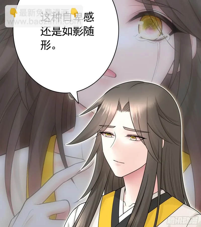 好女人与坏女人 第13页