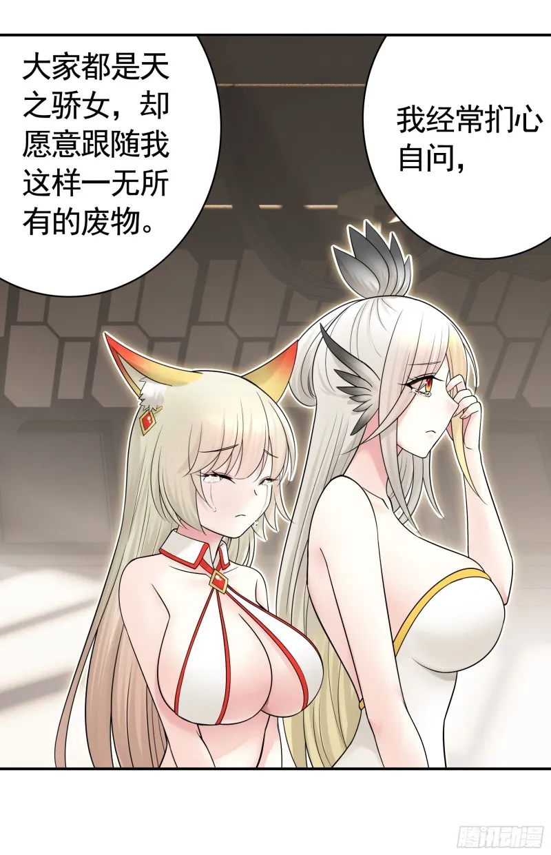 好女人与坏女人 第15页