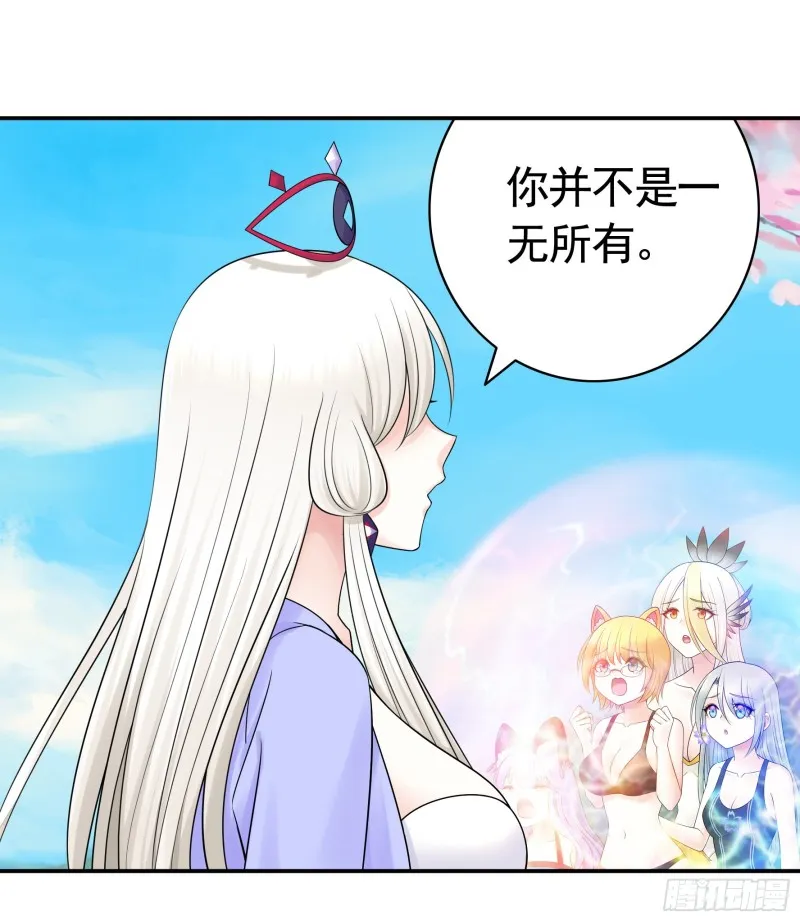 好女人与坏女人 第18页