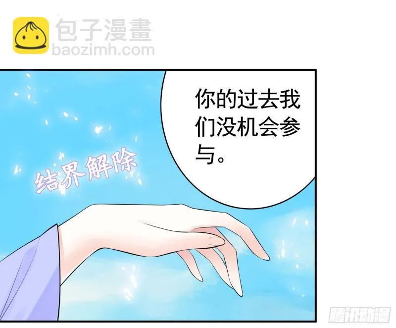 好女人与坏女人 第19页