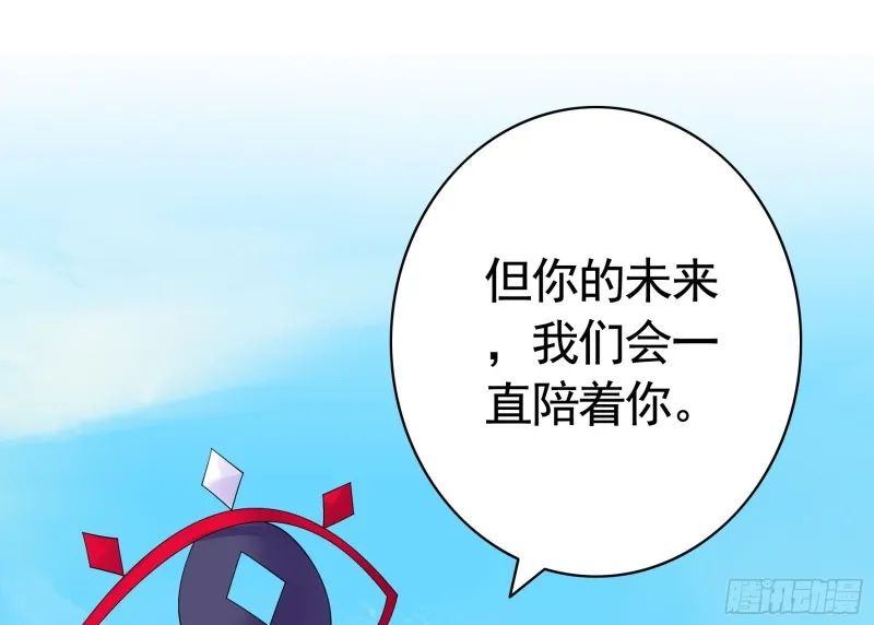 好女人与坏女人 第20页