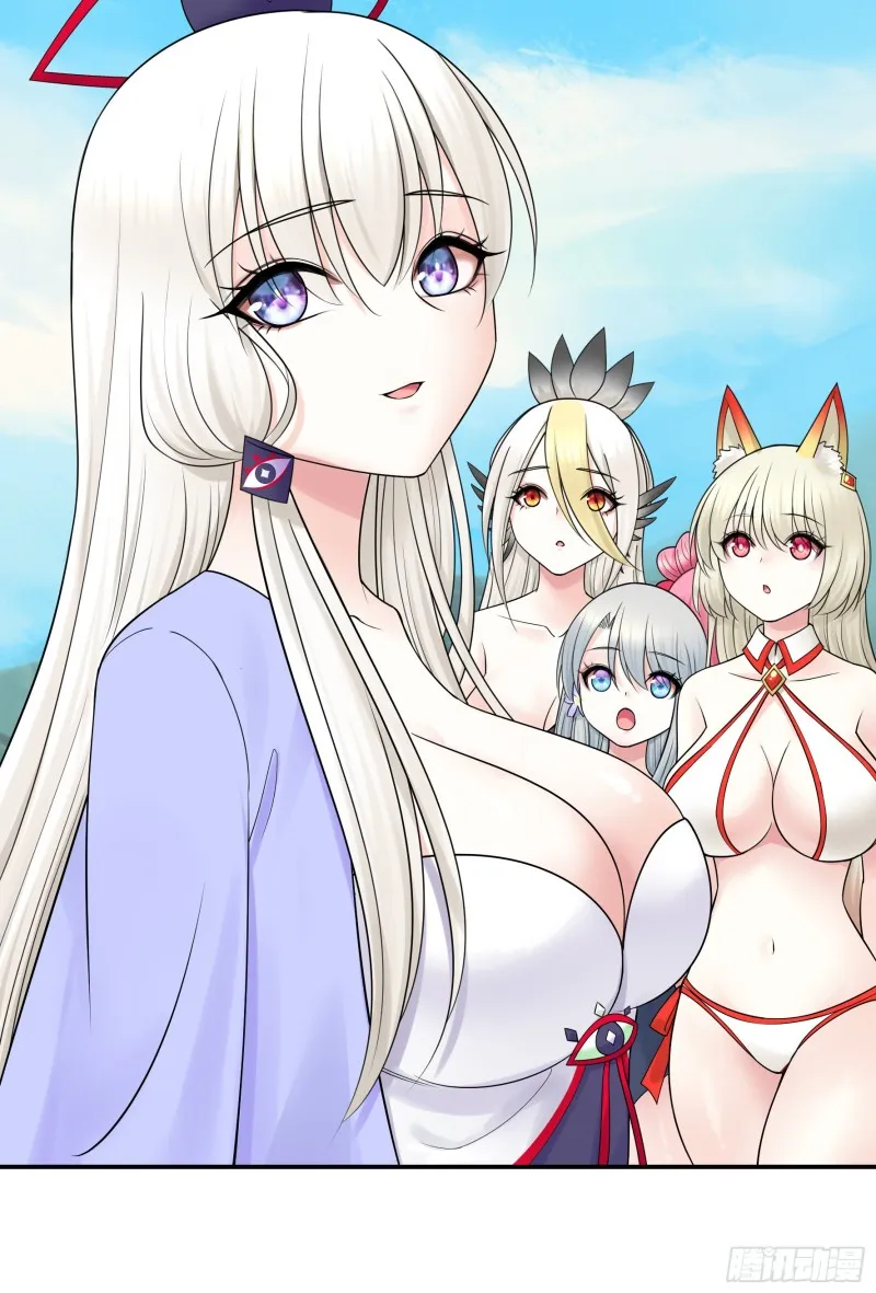 好女人与坏女人 第21页
