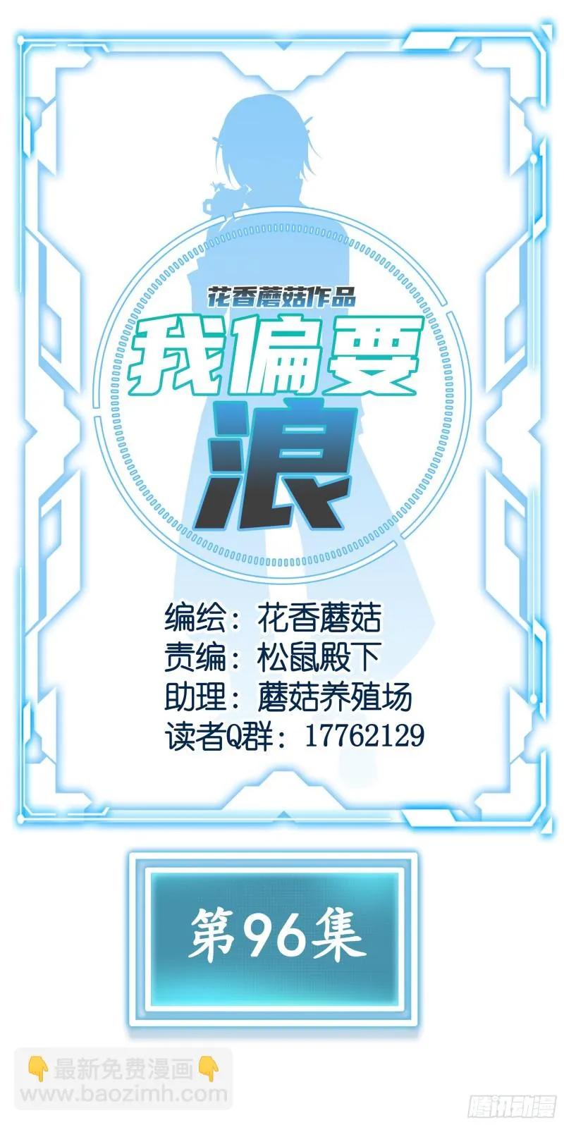 好女人与坏女人 第22页