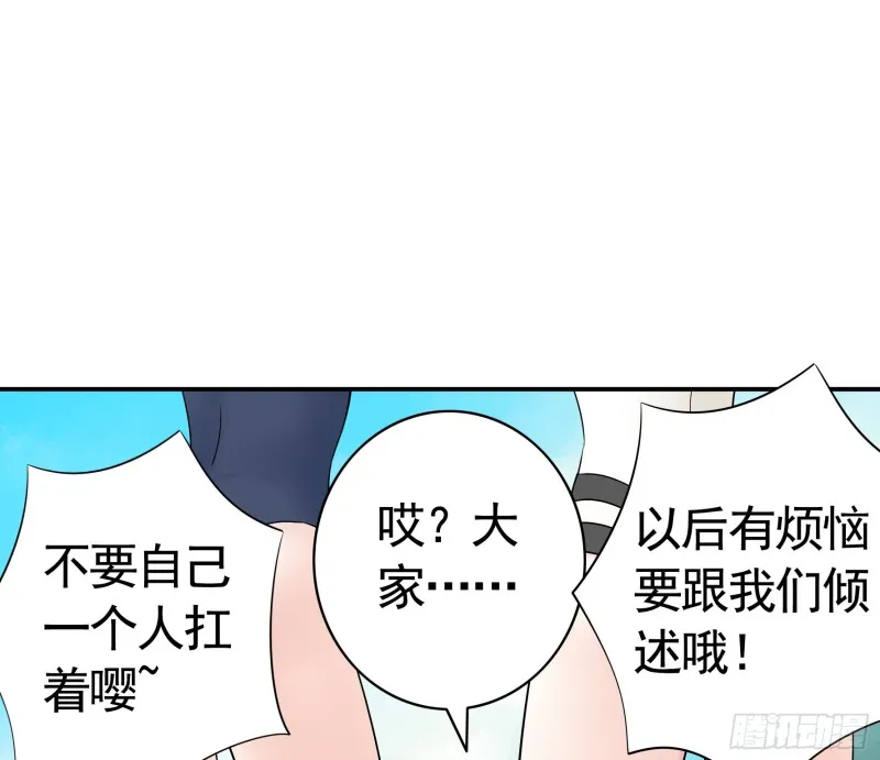 好女人与坏女人 第23页