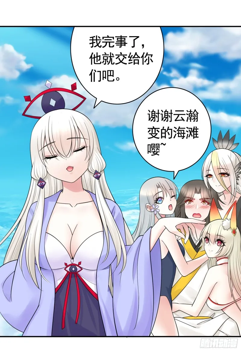 好女人与坏女人 第25页