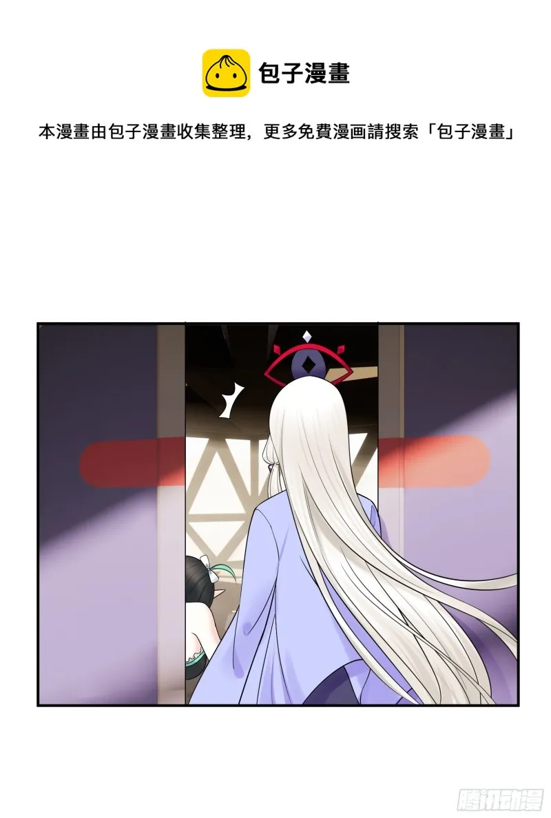 好女人与坏女人 第26页