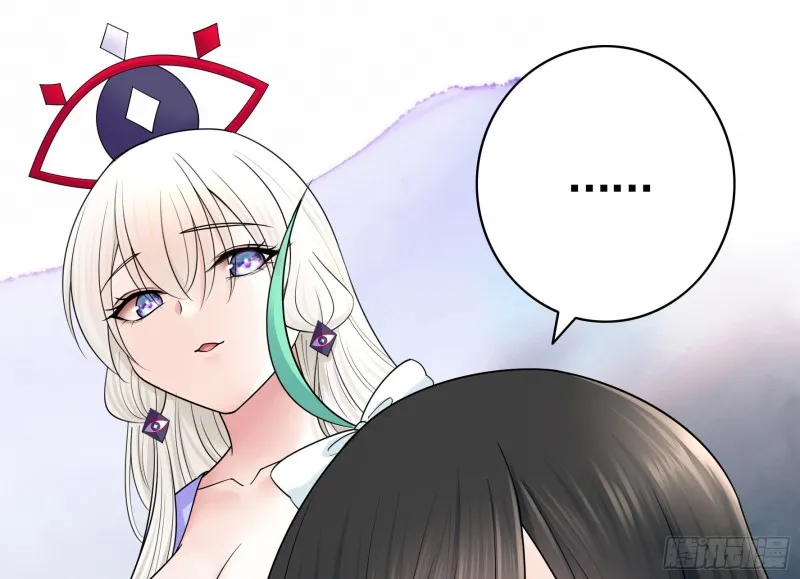 好女人与坏女人 第28页