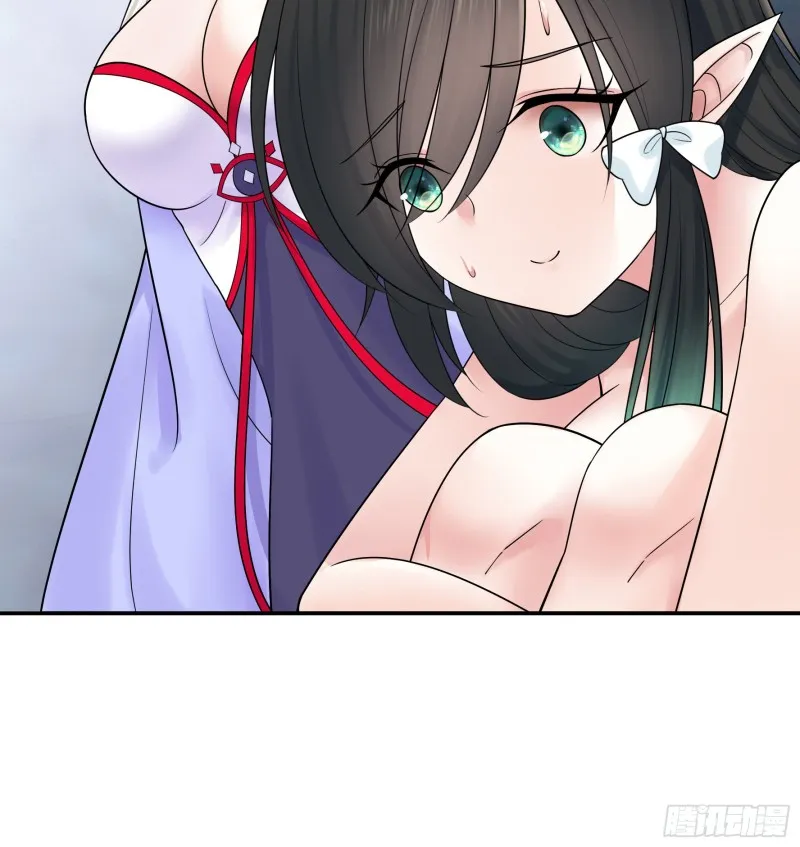 好女人与坏女人 第29页