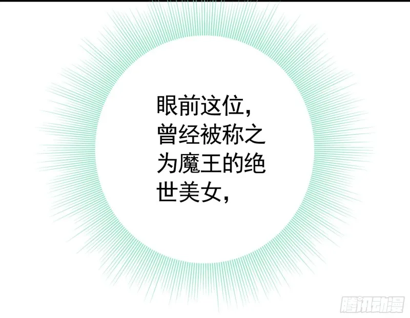 好女人与坏女人 第32页