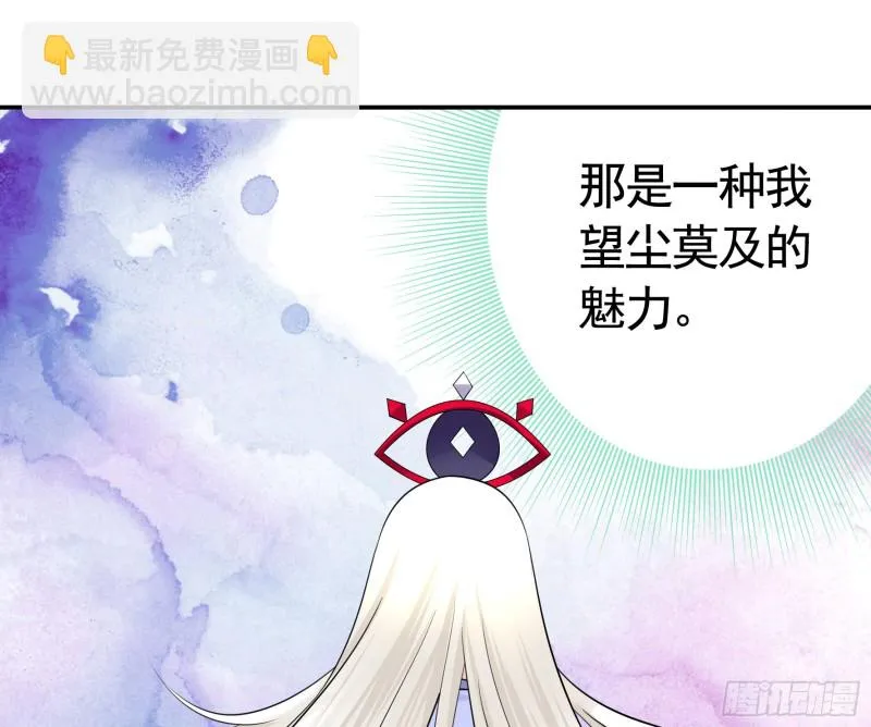 好女人与坏女人 第34页