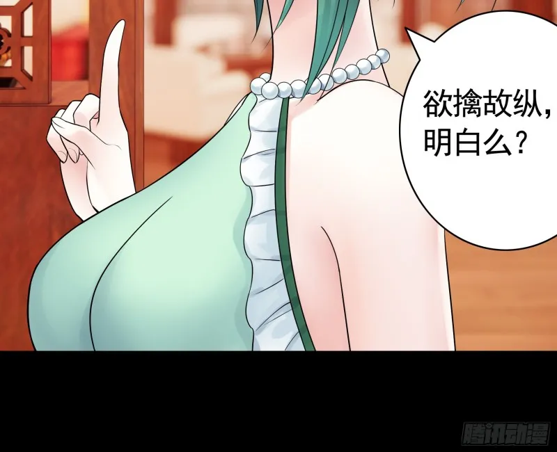 好女人与坏女人 第41页
