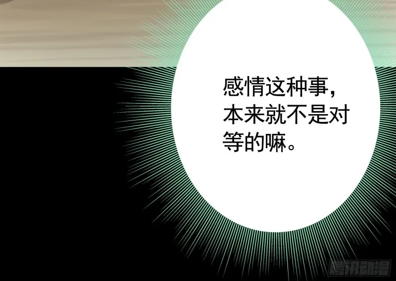 好女人与坏女人 第45页