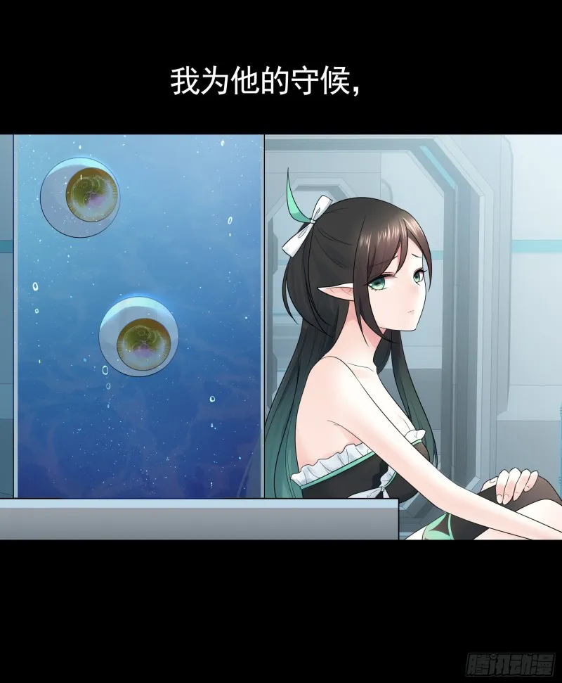 好女人与坏女人 第47页