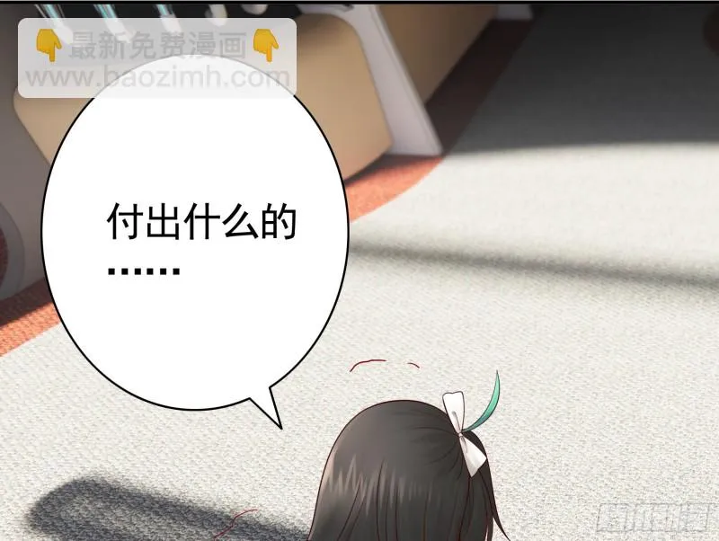 好女人与坏女人 第50页