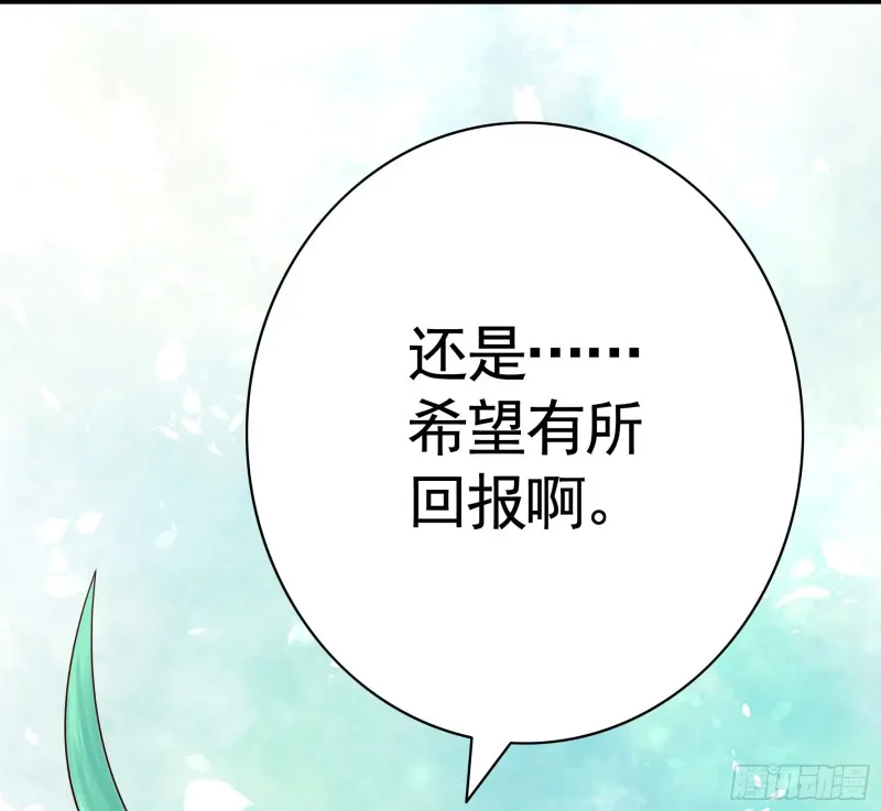 好女人与坏女人 第52页