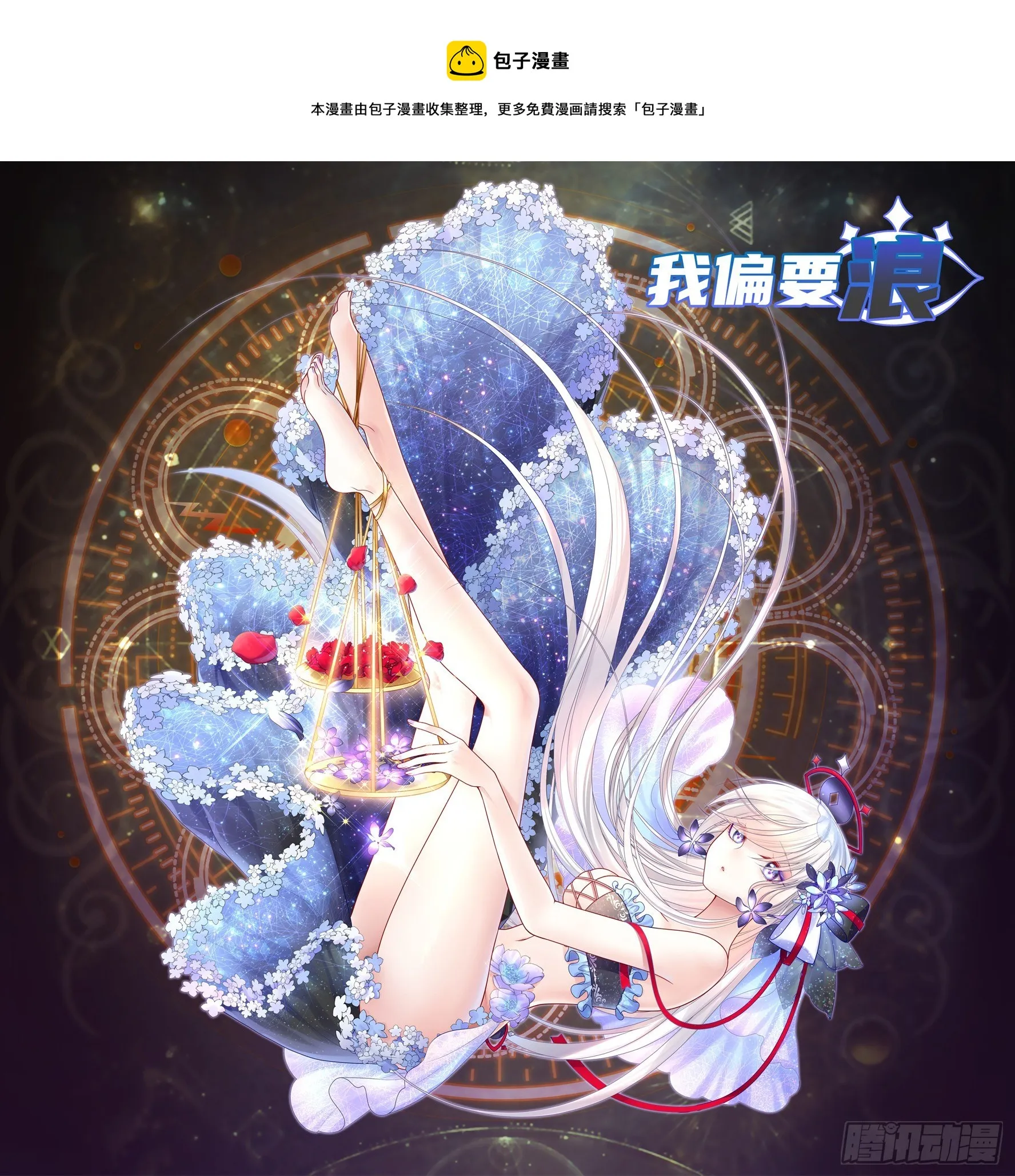 快把我带回家 第1页