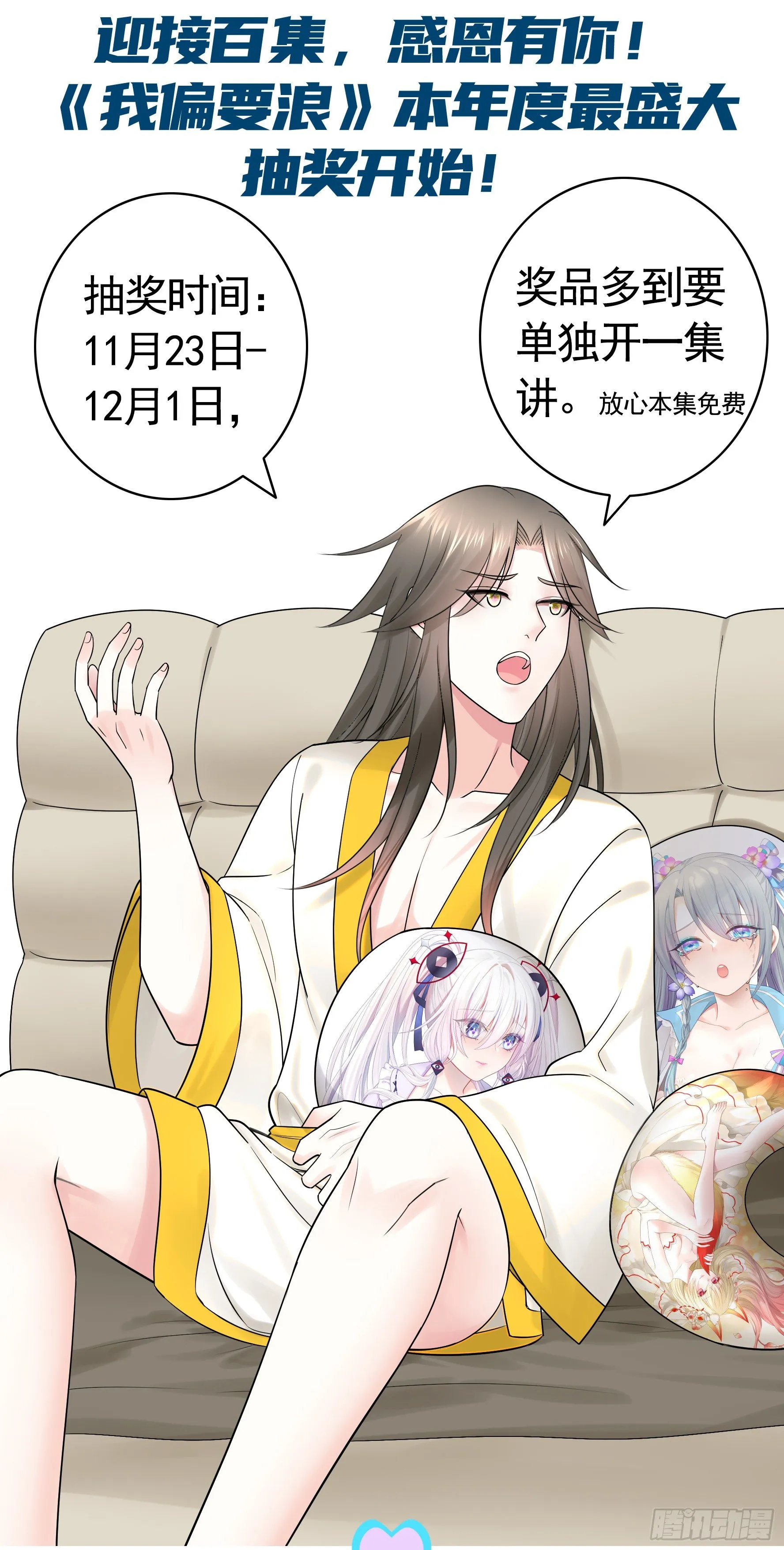 快把我带回家 第2页