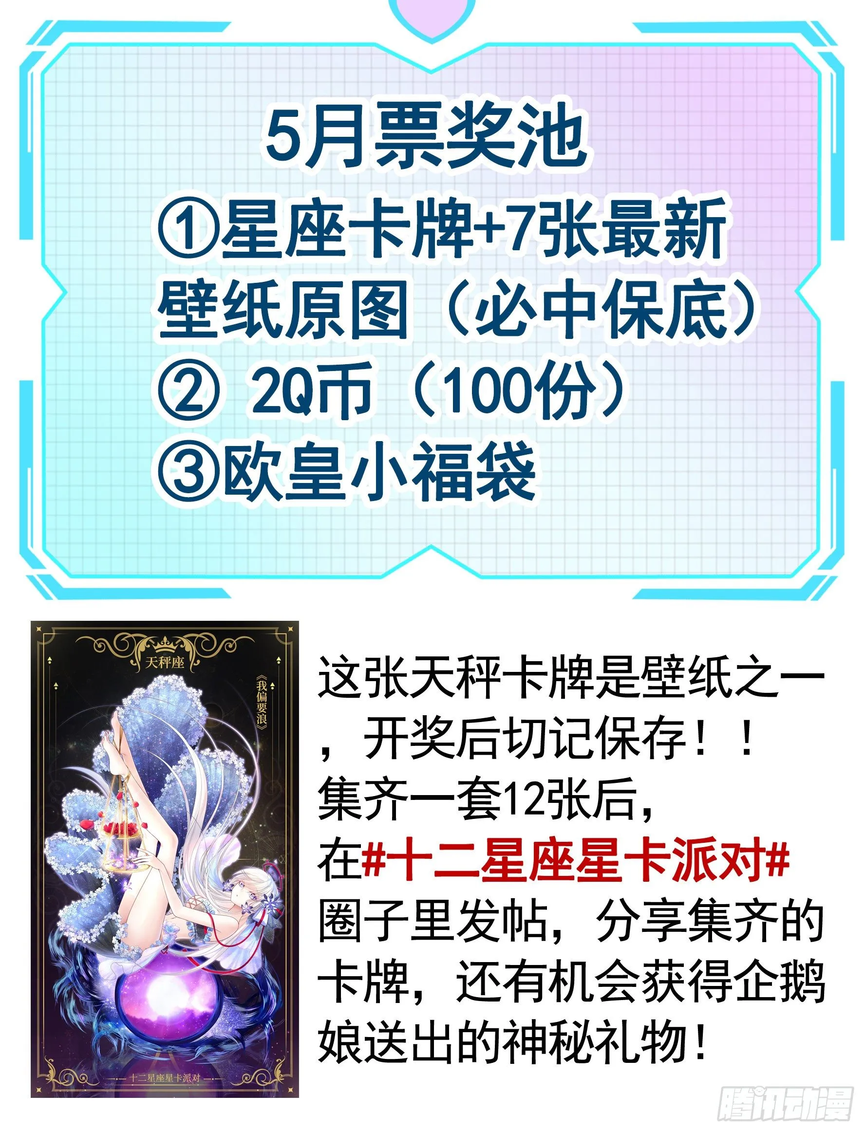 快把我带回家 第3页