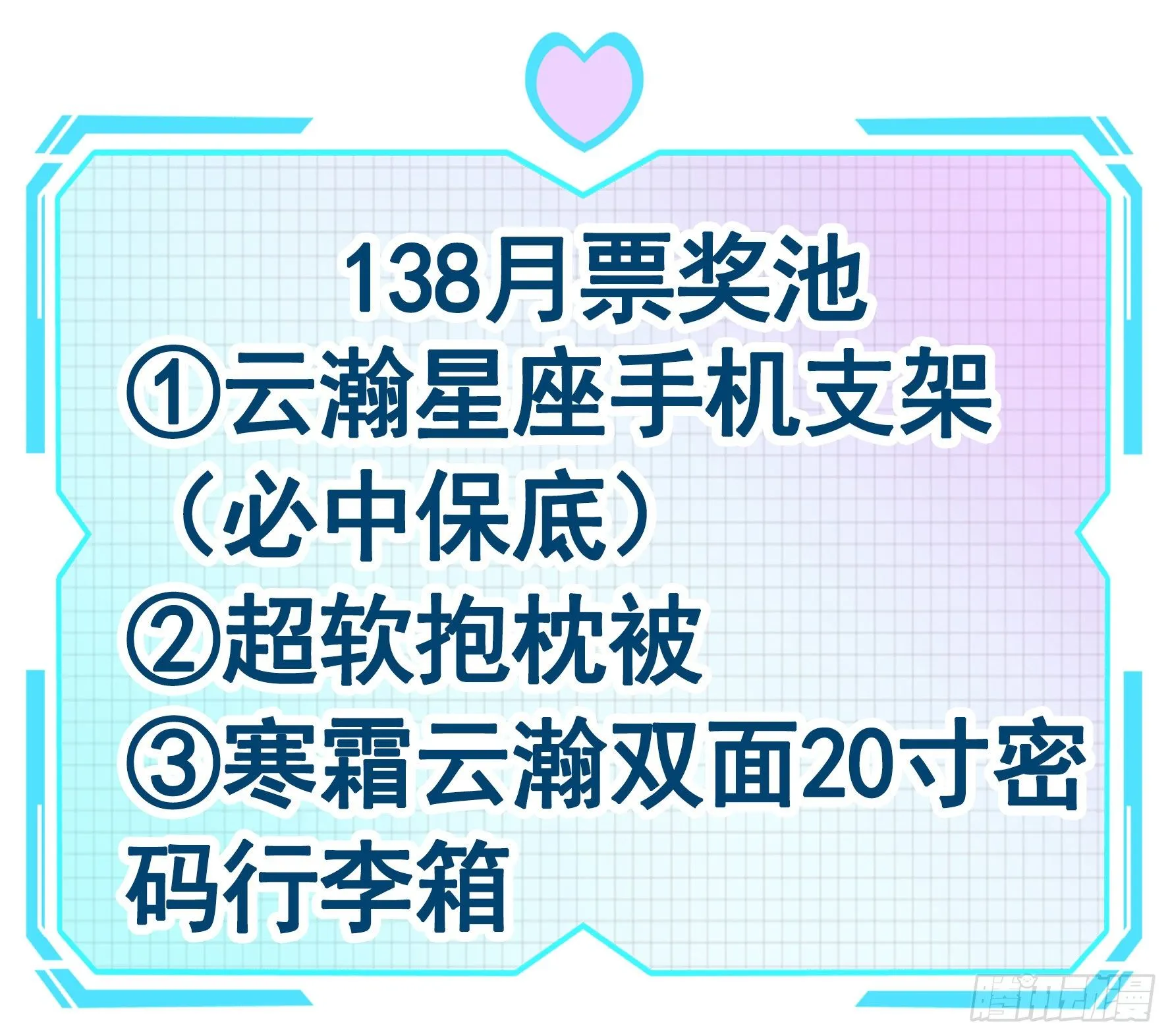 快把我带回家 第6页