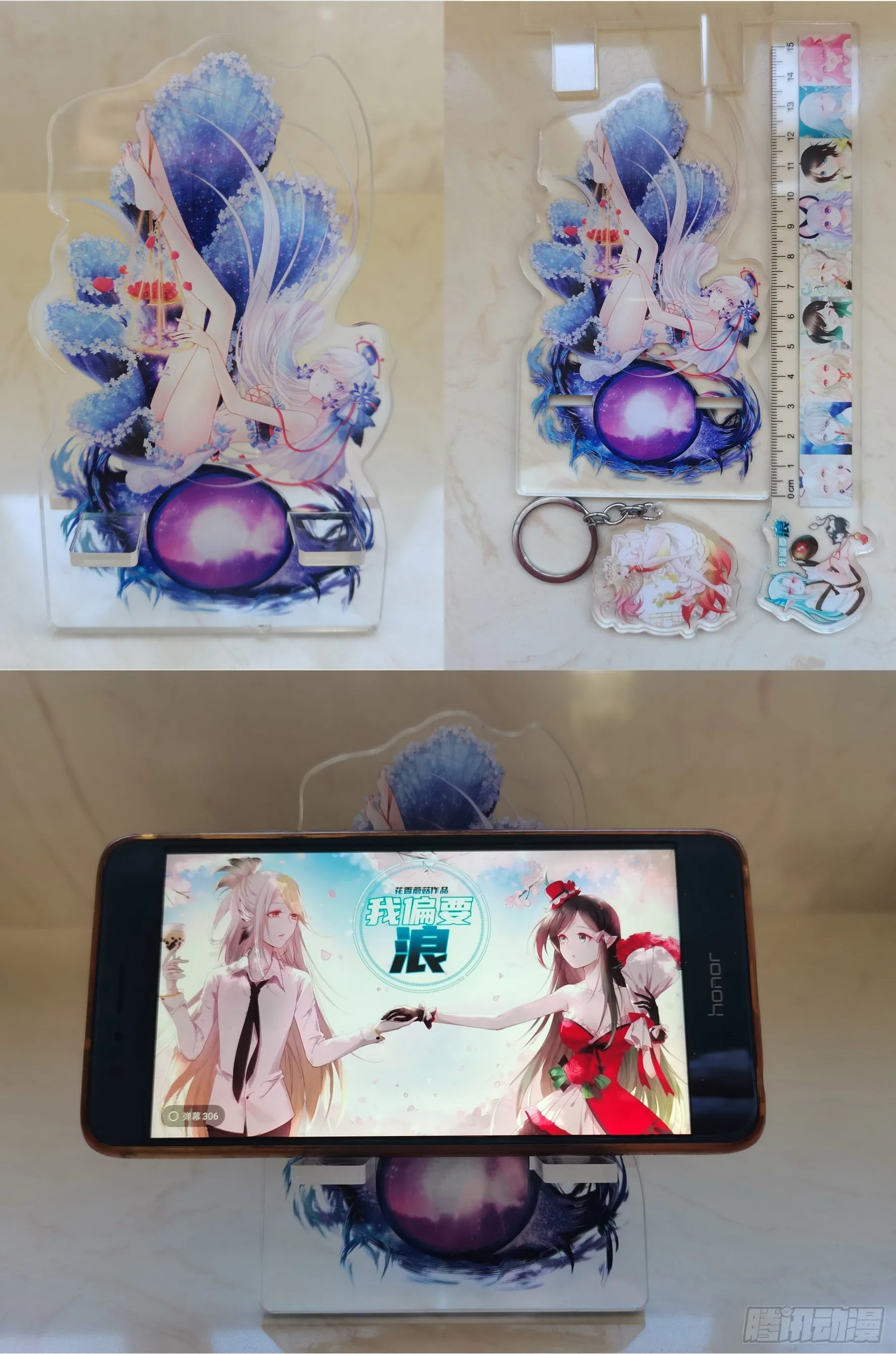 快把我带回家 第7页