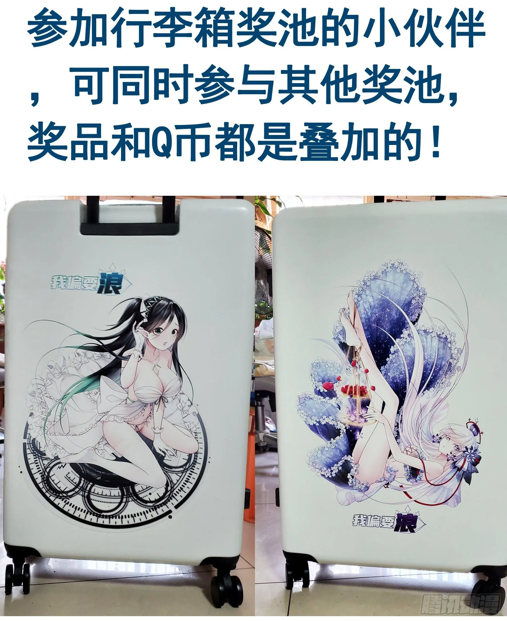 快把我带回家 第9页