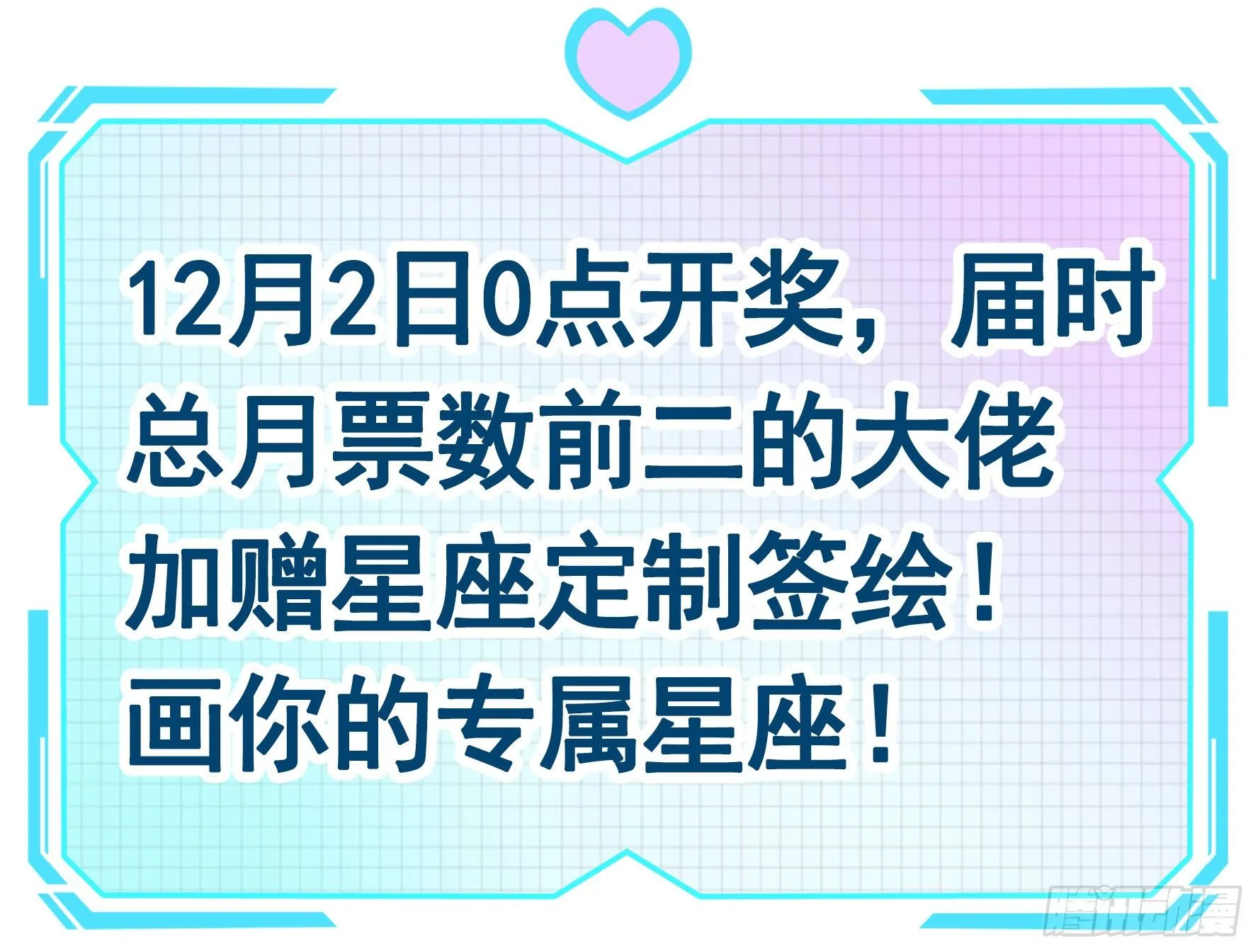 快把我带回家 第10页