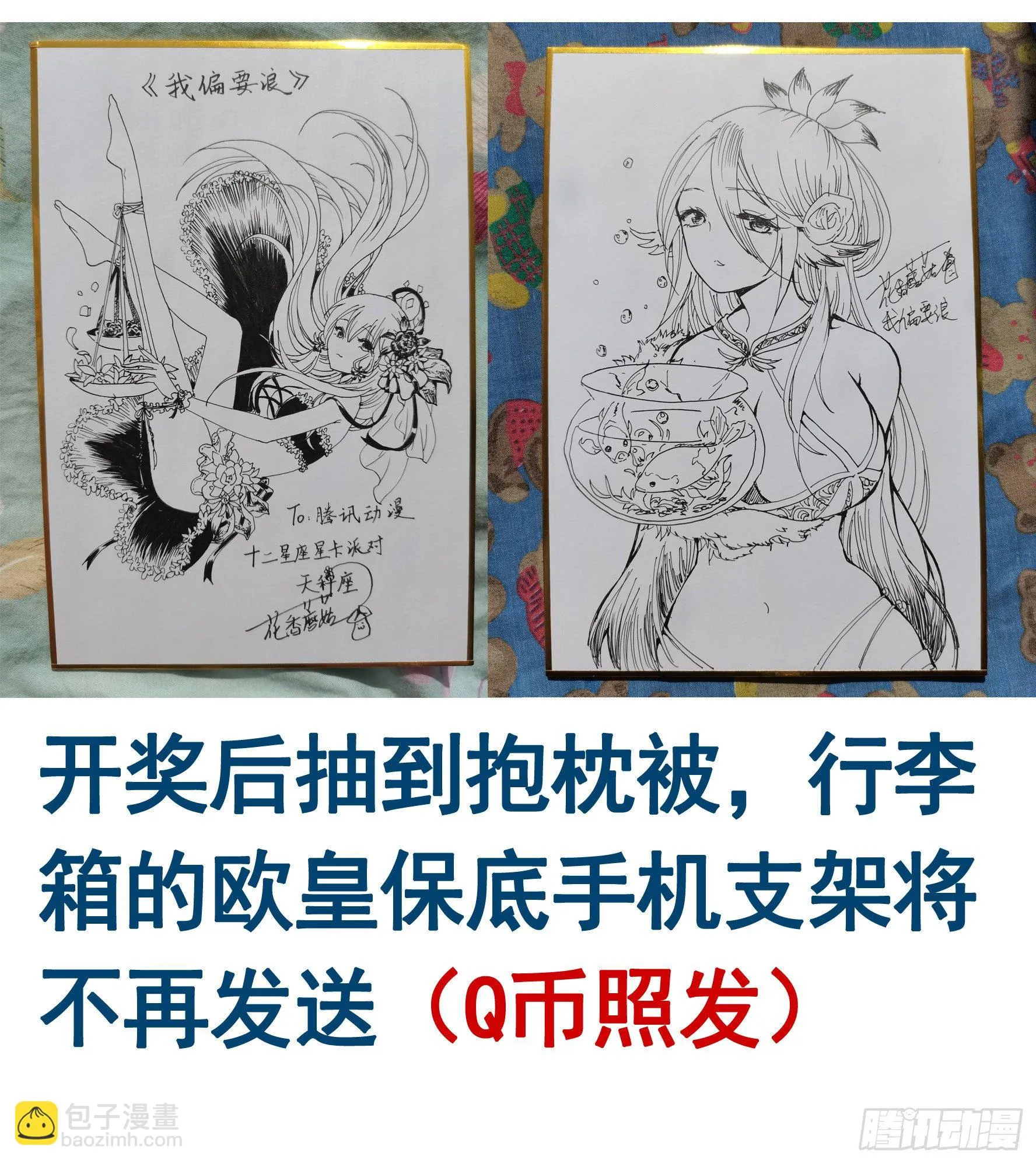 快把我带回家 第11页
