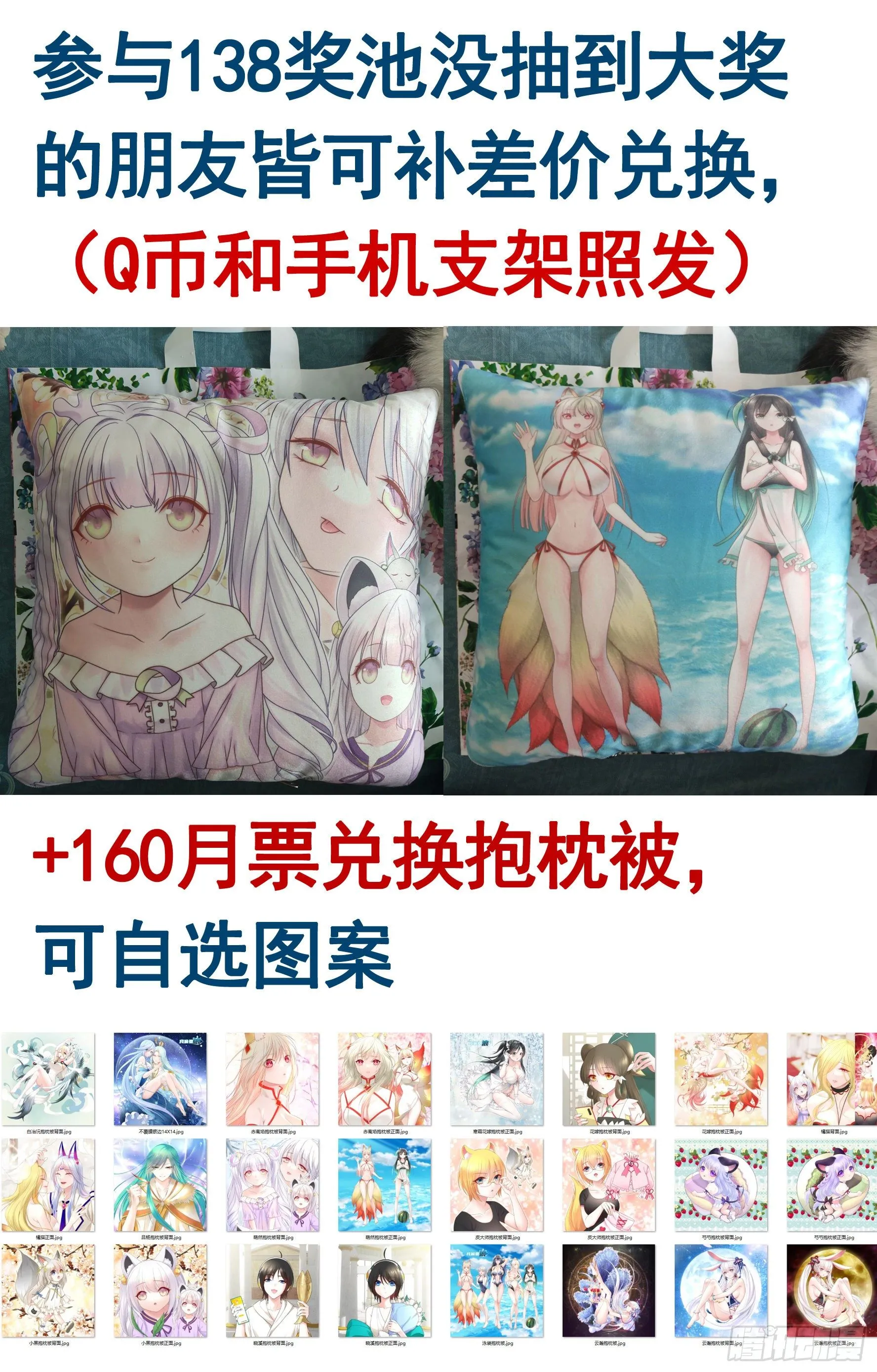 快把我带回家 第12页