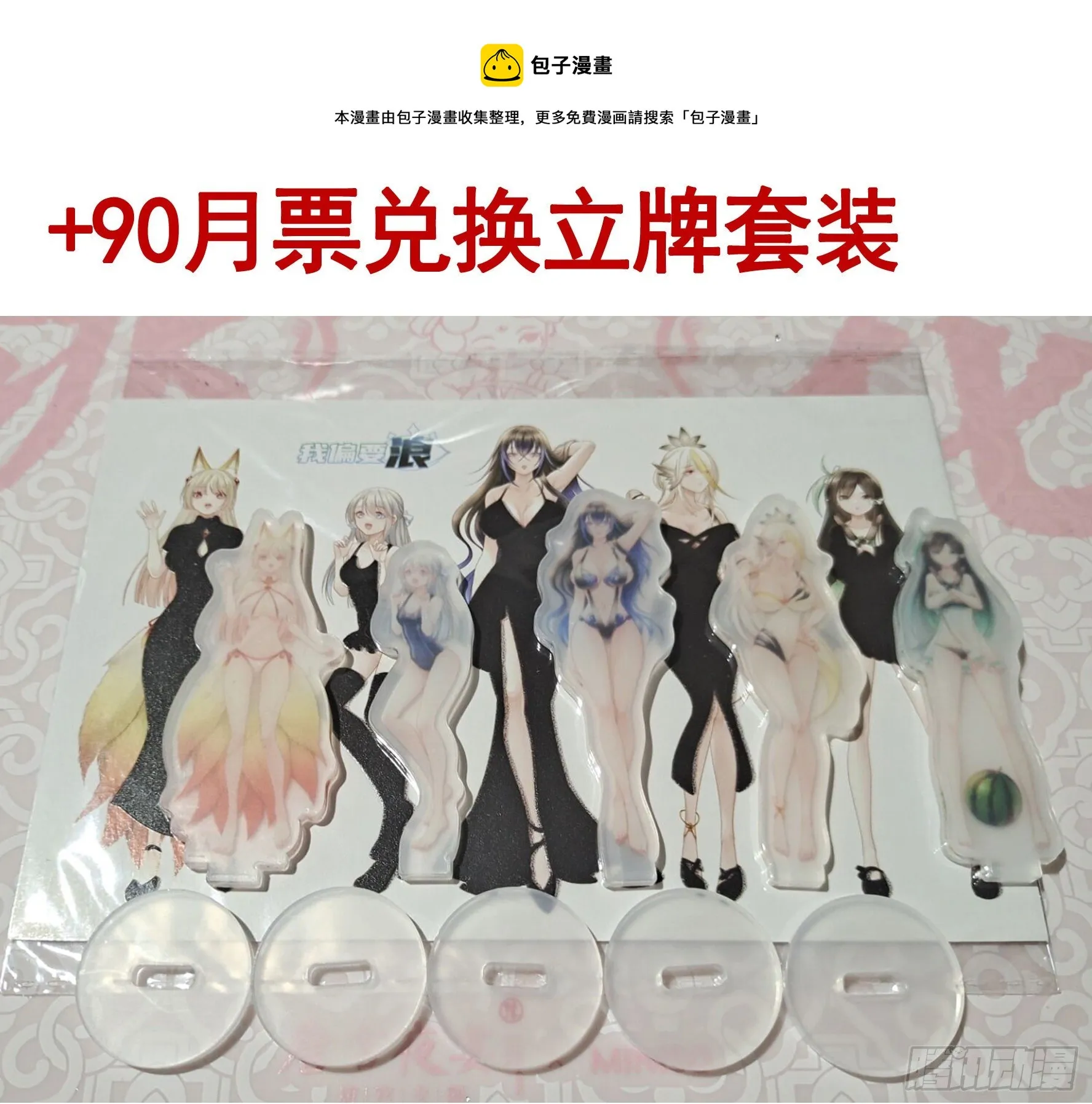 快把我带回家 第13页
