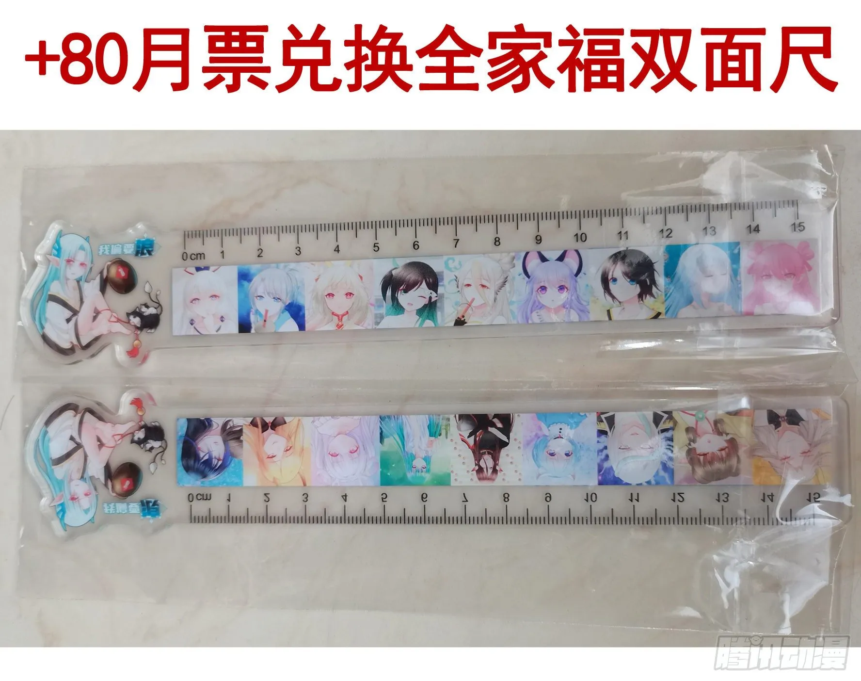 快把我带回家 第14页