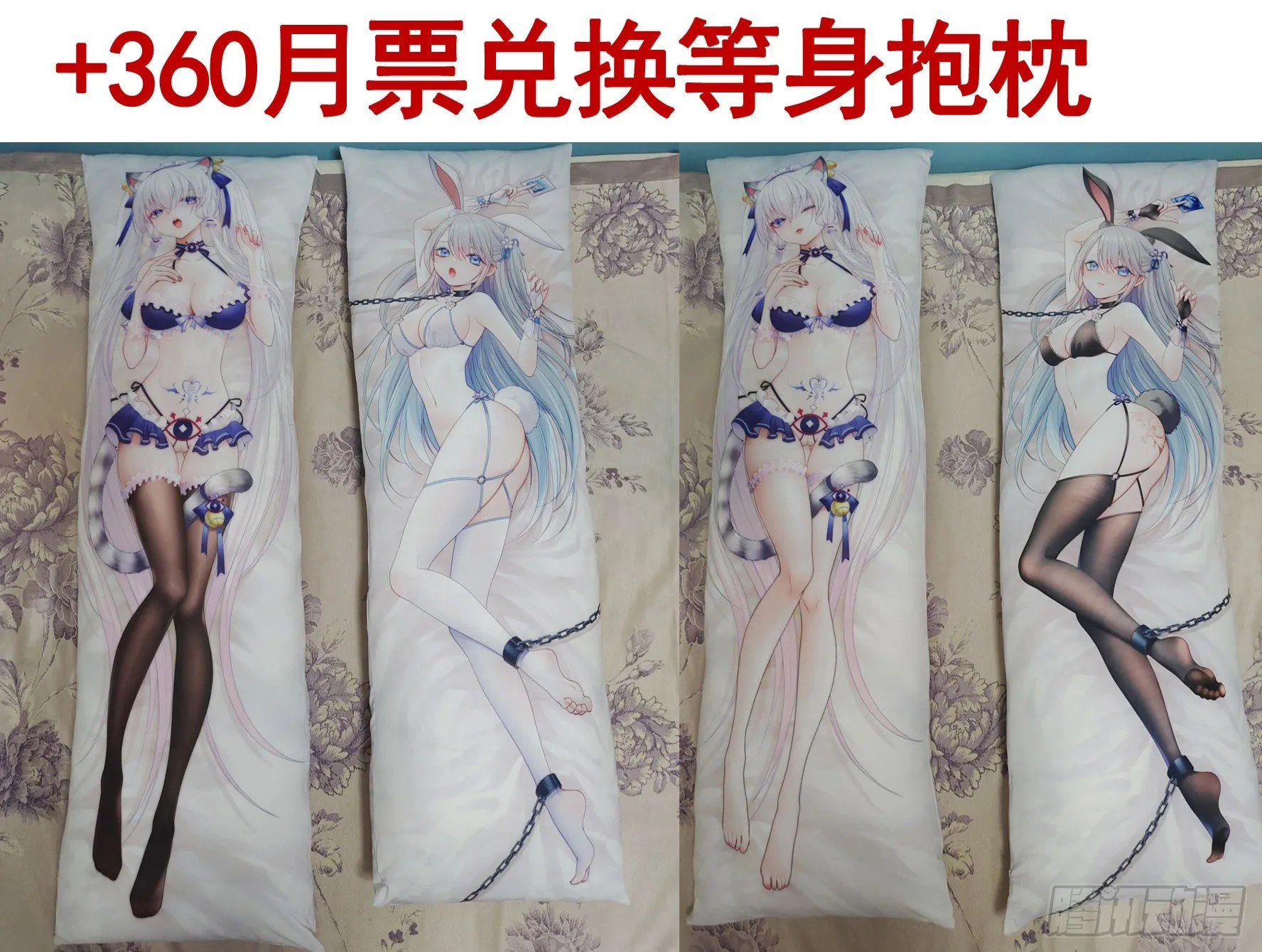 快把我带回家 第16页