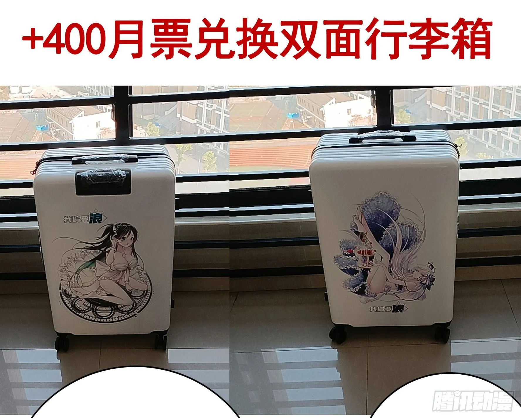 快把我带回家 第18页