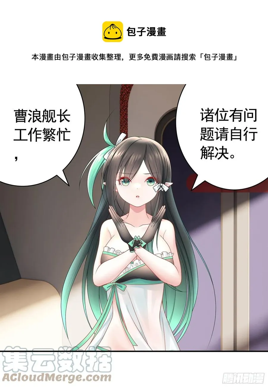 来战 第1页