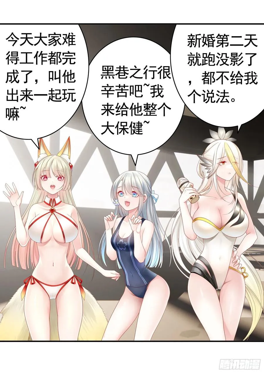 来战 第2页