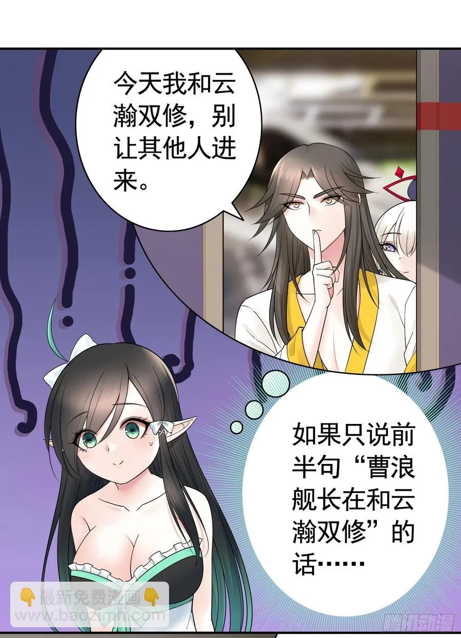 来战 第3页