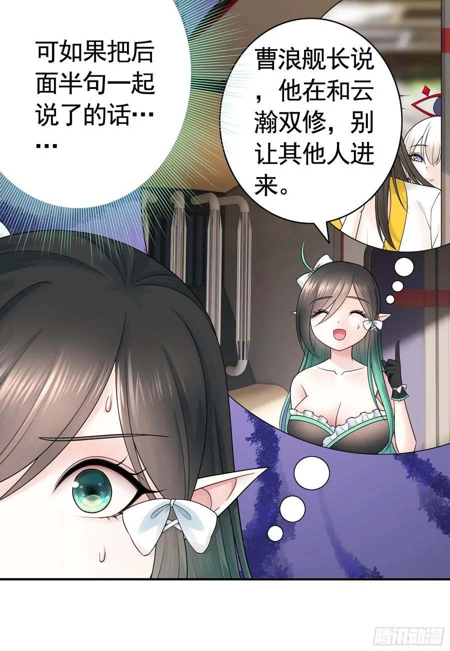 来战 第6页