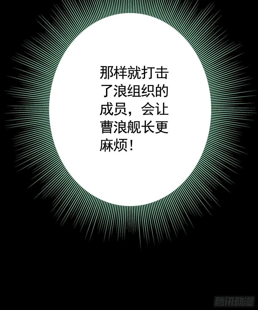 来战 第9页