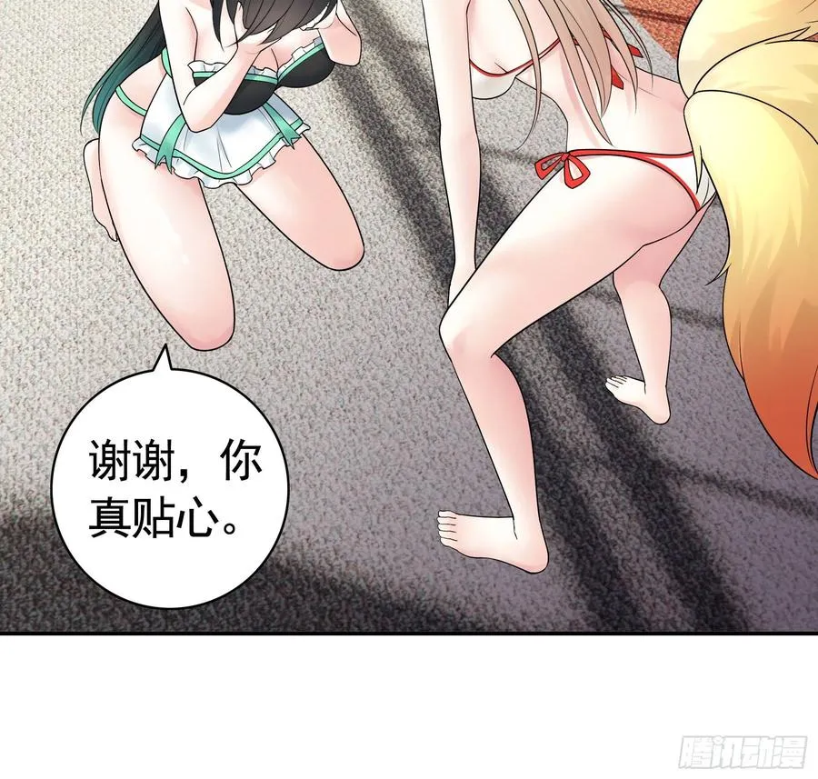 来战 第11页