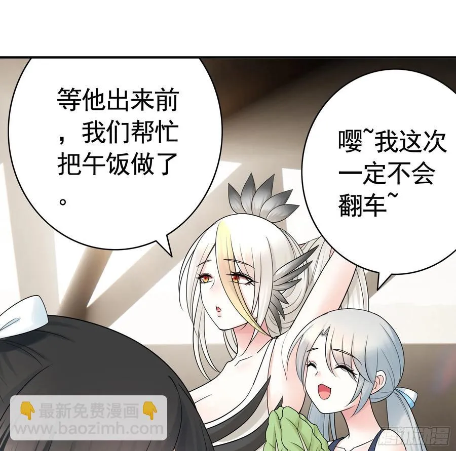 来战 第12页