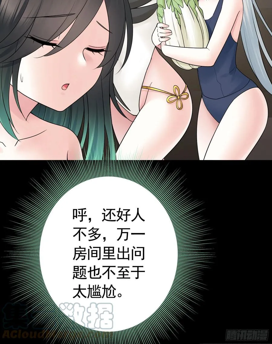 来战 第13页
