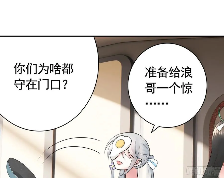 来战 第15页